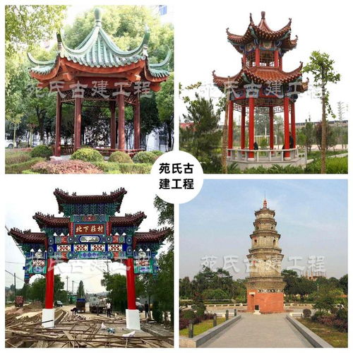 苑氏古建工程專業(yè)公司 卓越園林古建主體施工團(tuán)隊(duì)