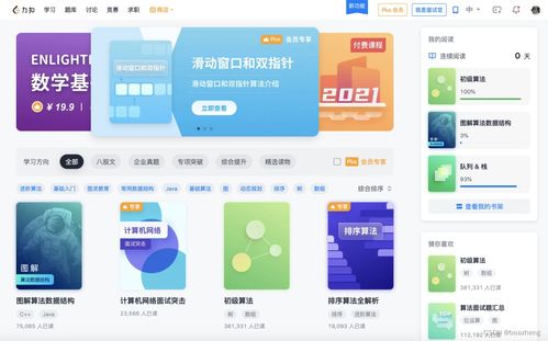 自學編程精品網站 CSDN博客在網絡安全與軟件開發中的價值